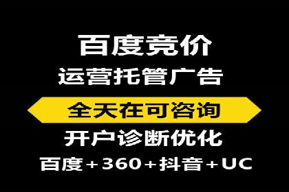 案例解析：百度推广助力企业拓展市场