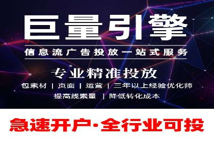 百度竞价排名：提升企业曝光率案例分析